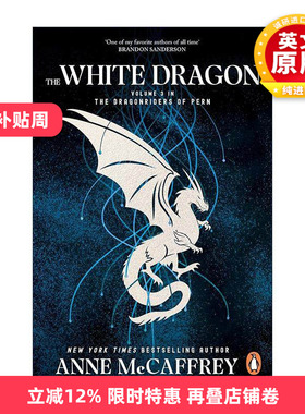 英文原版 The White Dragon 龙骑士 波恩年史3 Anne McCaffrey经典畅销奇幻小说 英文版 进口英语原版书籍
