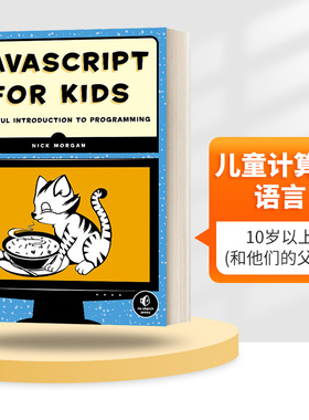 英文原版JavaScript for Kids 儿童计算机语言 编程基础 英文版 进口英语原版书籍