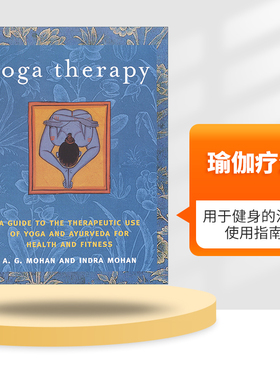 英文原版 Yoga Therapy 瑜伽疗法 瑜伽和阿育吠陀用于健身的治疗使用指南 A.G. Mohan 英文版 进口英语原版书籍