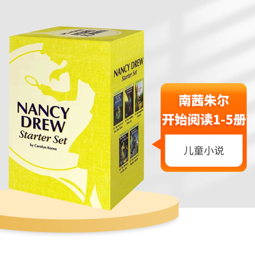 南茜朱尔开始阅读1-5册英文原版
