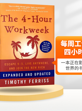 The 4-Hour Workweek 每周工作四小时英文原版  纽约畅销排行榜作品蒂 莫西代表作 Timothy FerrissTools of Titans 英文版进口
