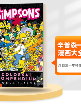 辛普森漫画大全5 英文原版 Simpsons Comics Colossal Compendium Volume 5 英文版 进口英语原版书籍