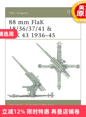 英文原版 88 mm FlaK 18 36 37 41 and PaK 43 1936–45 88毫米高射炮 Flak 18 36 37 41和反坦克炮PaK 43 先锋武器系列 英文版