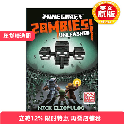 英文原版 Minecraft Zombies Unleashed 我的世界21 僵尸释放 精装官方小说 英文版 进口英语原版书籍