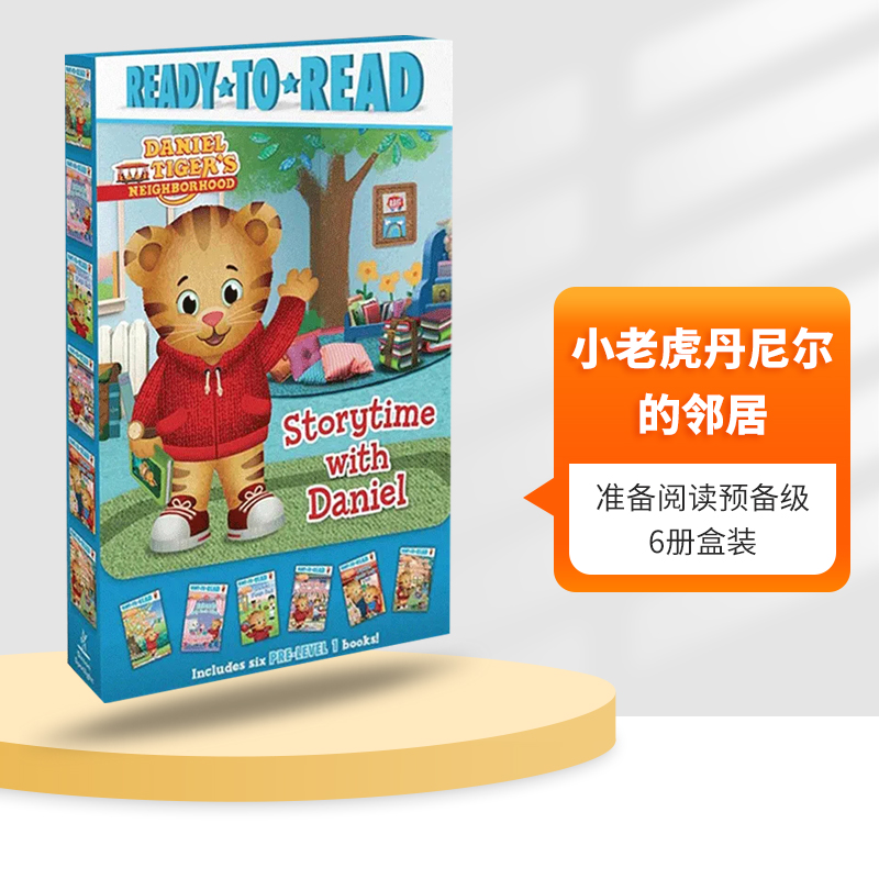 英文原版小老虎丹尼尔的邻居6册