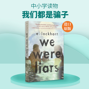 推理惊悚小说书 小说 Were 正版 英语书籍 我们都是骗子 Liars 全英文版 说谎 中小学读物 人 英文原版 进口原版