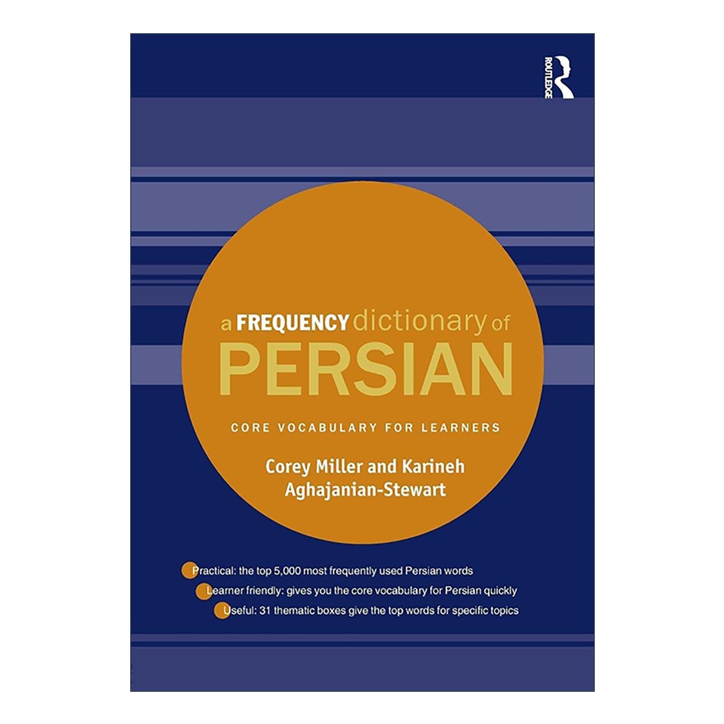 英文原版 A Frequency Dictionary of Persian 波斯语高频词典 核心词汇 英文版 进口英语原版书籍