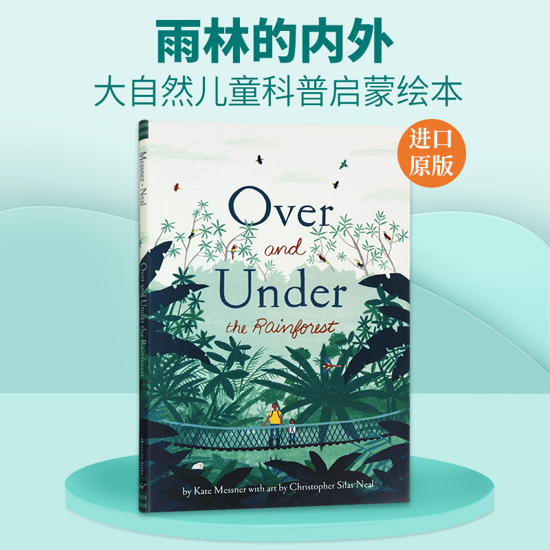 英文原版 Over and Under the Rainforest 雨林的内外 精装大开本 大自然儿童科普启蒙绘本 Kate Messner