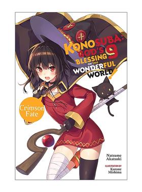 英文原版 Konosuba God's Blessing on This Wonderful World Vol.9 为美好的世界献上祝福9 英文版 进口英语原版书籍