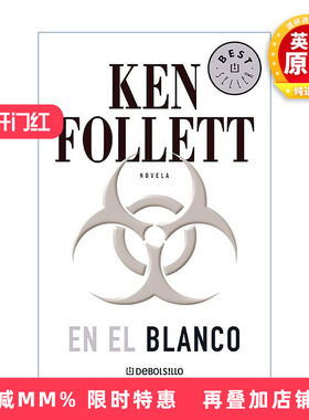 原版小说 En el blanco / Whiteout 白色病毒 西班牙语版 Ken Follett 进口原版书籍