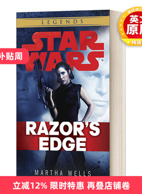 英文原版小说 Razor's Edge Star Wars Empire and Rebellion Book1 星球大战 公主危机 帝国与叛乱 第一册 英文版 进口英语书籍