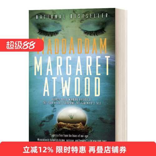 英文原版小说 The Maddaddam Trilogy 3 MaddAddam 疯癫亚当三部曲3 疯癫亚当 Margaret Atwood 玛格丽特·阿特伍德 英文版