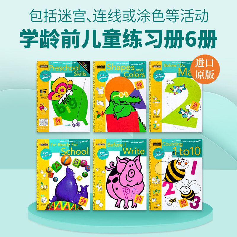 兰登美国学龄前儿童练习册6册 英文原版 Preschool  Golden Book 数学/写作/数字/形状/颜色认知/学习能力 进口正版金色童书