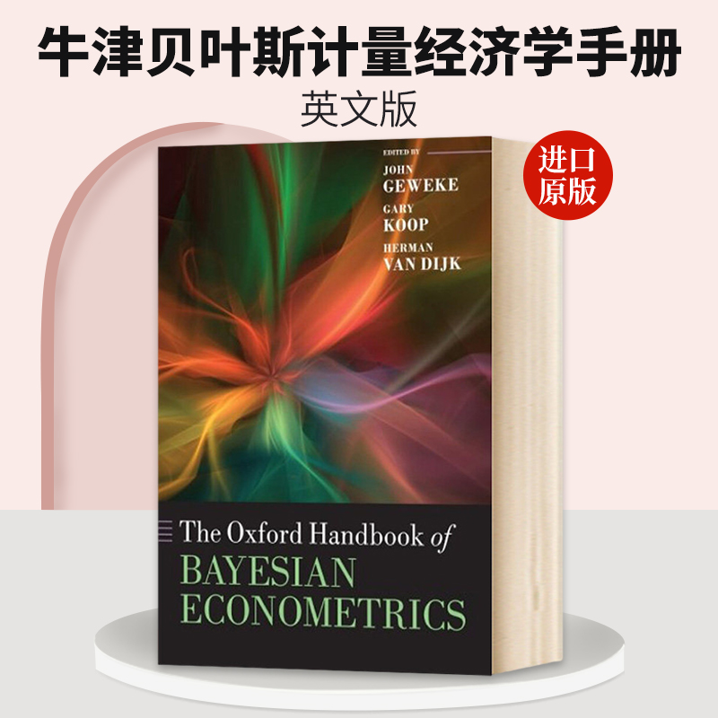 The Oxford Handbook of Bayesian Econometrics 英文原版 牛津贝叶斯计量经济学手册（牛津手册系列） John Geweke