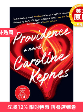 英文原版 Providence 天意 惊悚悬疑小说 安眠书局作者Caroline Kepnes 英文版 进口英语原版书籍