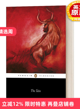 英文原版 The Tain 黑经典 英文版 进口英语原版书籍