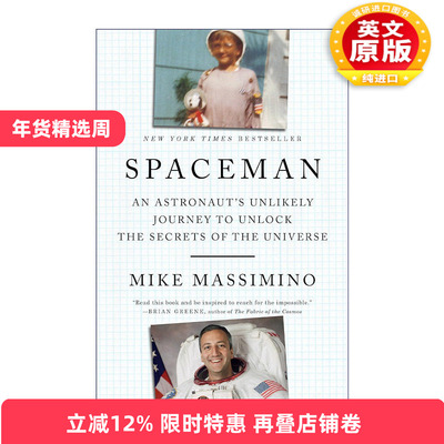 英文原版 Spaceman 打败NASA上太空 给所有人的失重人生指南 飞行员揭开宇宙奥秘的奇幻旅程 传记 Mike Massimino进口英语原版书籍