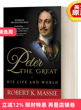英文原版 Peter the Great His Life and World 彼得大帝 俄罗斯帝国崛起的奠基者 1981普利策奖 Robert K. Massie 英文版 进口书
