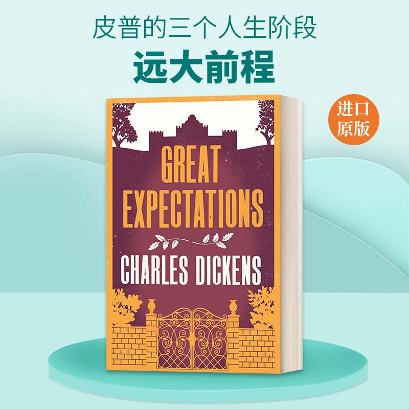 英文原版 Great Expectations 狄更斯远大前程 Alma经典文学 英文版 进口英语原版书籍