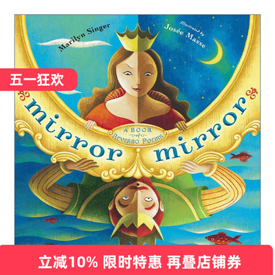 英文原版 Mirror Mirror 魔镜魔镜 儿童精装童话诗歌绘本 Josée Masse 英文版 进口英语原版书籍