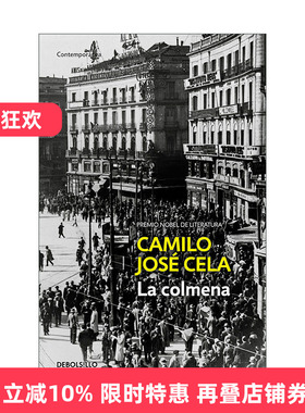 西班牙语原版 La colmena The Hive 蜂房 蜂巢 西班牙语版 诺贝尔文学奖得主Camilo Jose Cela 进口原版书籍