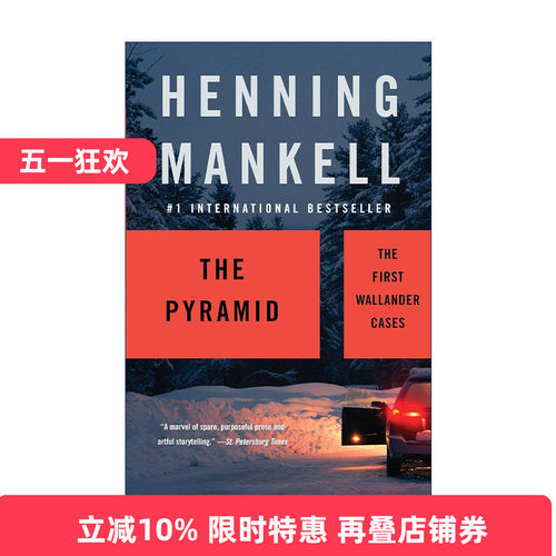 英文原版 The Pyramid Kurt Wallander Mysteries 09 金字塔的恶 神探维兰德系列9 同名美剧原著 金匕首奖得主Henning Mankell
