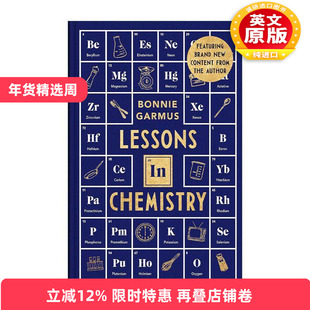 英文原版 Lessons in Chemistry 化学课 女性科学家的故事 邦妮·加莫斯 精装特别收藏版 新增独家作者内容 进口英语原版书籍