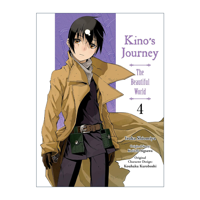 英文原版 Kino's Journey the Beautiful World Vol.4 奇诺之旅 卷四 同名动漫漫画 时雨泽惠一 英文版 进口英语原版书籍
