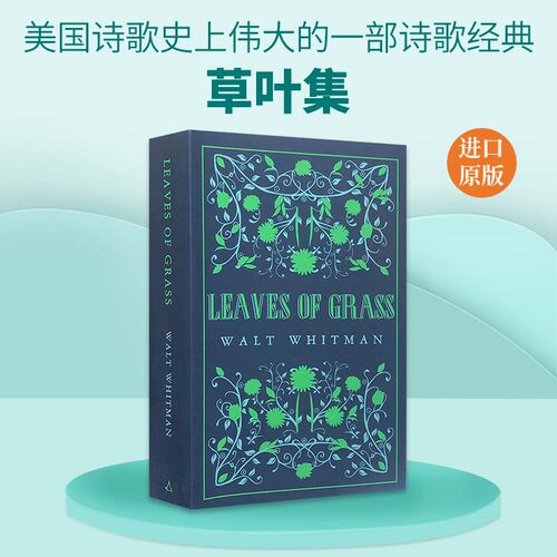 草叶集 Leaves of Grass  英文原版 经典诗歌 Alma Classics Great Poets  惠特曼 Walt Whitman 英文版原版书籍 进口英语文学书