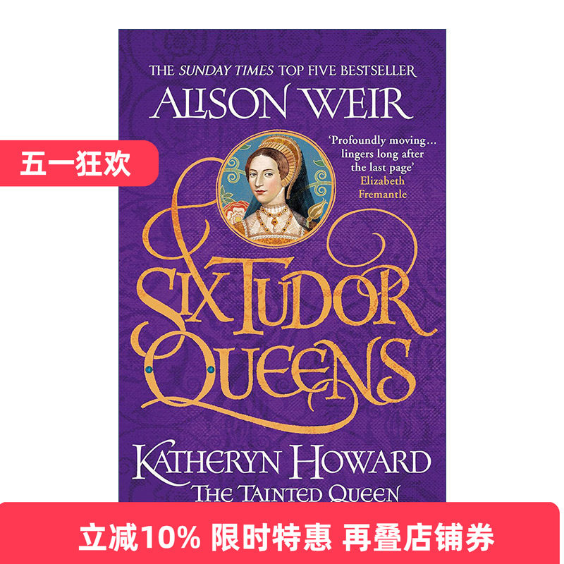 英文原版 Six Tudor Queens Katheryn Howard The Tainted Queen都铎王朝六王后系列5 凯瑟琳·霍华德 英文版 进口英语原版书籍