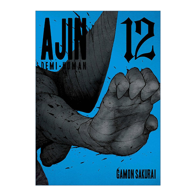 英文原版 Ajin 12 Demi-Human 亚人 卷十二 科幻漫画 樱井画门Gamon Sakurai 英文版 进口英语原版书籍