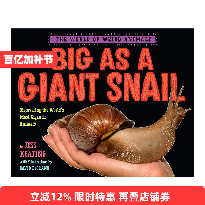 英文原版 Big as a Giant Snail The World of Weird Animals 像巨型蜗牛一样大 奇异动物世界系列 儿童精装科普百科绘本
