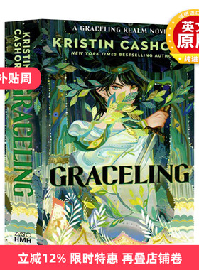 英文原版 Graceling (Graceling Realm 01) 恩典 灵境系列1 青少年奇幻小说 Kristin Cashore 英文版 进口英语书籍儿童全英语书