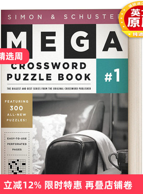 英文原版 Simon & Schuster Mega Crossword Puzzle Book #1 西蒙与舒斯特超级纵横字谜书1 英文版 进口英语原版书籍
