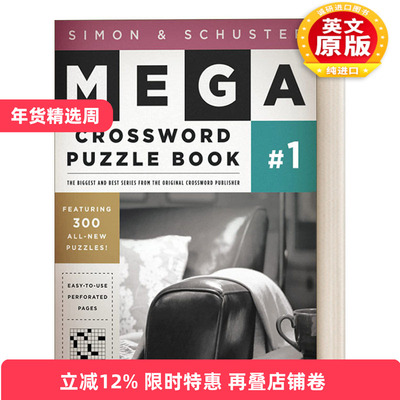 英文原版 Simon & Schuster Mega Crossword Puzzle Book #1 西蒙与舒斯特超级纵横字谜书1 英文版 进口英语原版书籍