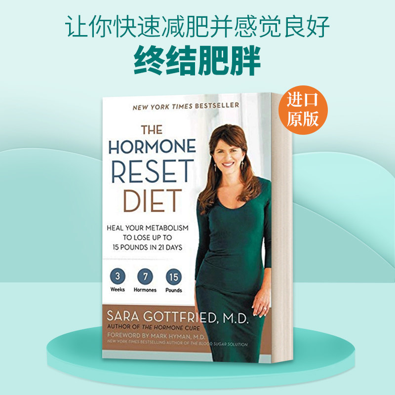 英文原版 The Hormone Reset Diet 终结肥胖 哈佛医师的荷尔蒙重整饮食法 英文版 进口英语原版书籍