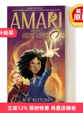 英文原版 Amari and the Great Game 阿玛瑞和伟大游戏 阿玛瑞和黑夜兄弟续篇 精装 英文版 进口英语原版书籍
