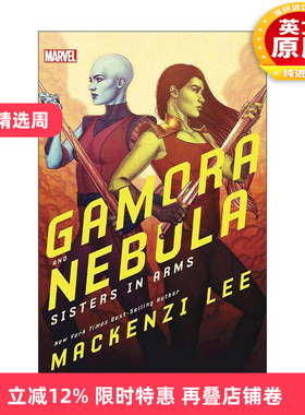 英文原版 Marvel Rebels & Renegades 02 Gamora and Nebula 漫威叛逆者系列2 卡魔拉和星云 武装姐妹 英文版 进口英语原版书籍