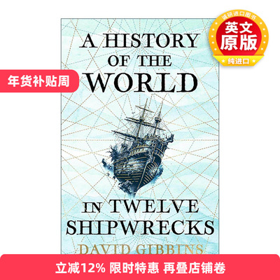 英文原版 A History of the World in Twelve Shipwrecks 十二次船难中的世界历史 英文版 进口英语原版书籍