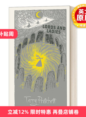 英文原版小说 Lords and Ladies 碟形世界14 精灵石圈 精装 英文版 进口英语原版书籍