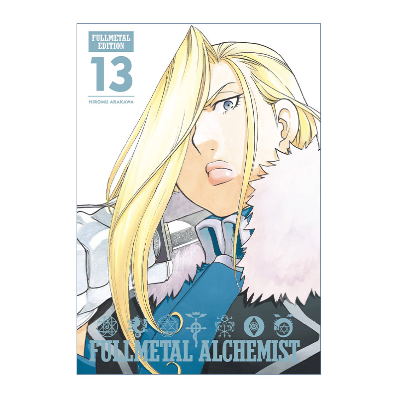 英文原版 Fullmetal Alchemist Fullmetal Edition Vol.13钢之炼金术师完全版漫画卷13精装收藏版英文版进口英语原版书籍-封面