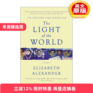 英文原版 The Light of the World 那世上的光 Elizabeth Alexander回忆录 诗集 英文版 进口英语原版书籍