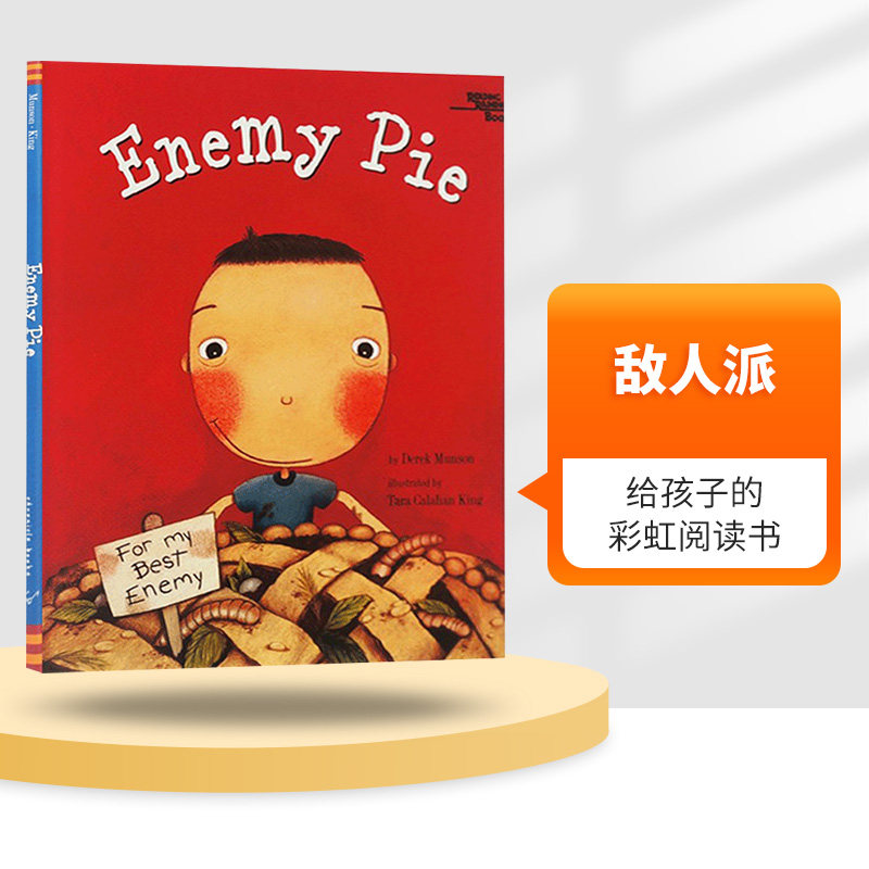 敌人派 英文原版 精装绘本 Enemy Pie 美国彩虹好书榜 关于善良和学习的儿童读物 亲子阅读 英文版 进口英语书籍