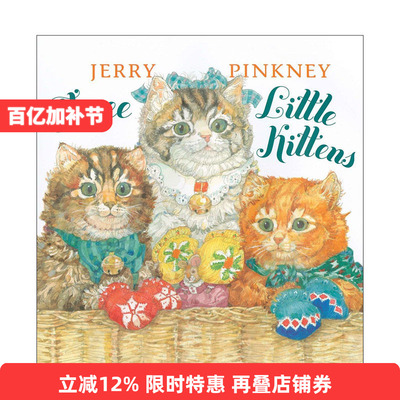 英文原版 Three Little Kittens 三只小猫 儿童精装童谣绘本 6次凯迪克奖得主Jerry Pinkney杰里·平克尼 英文版 进口英语原版书籍