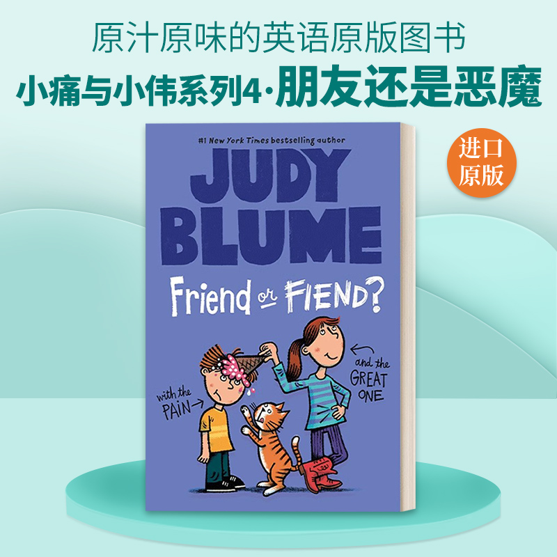 英文原版小痛与小伟系列4