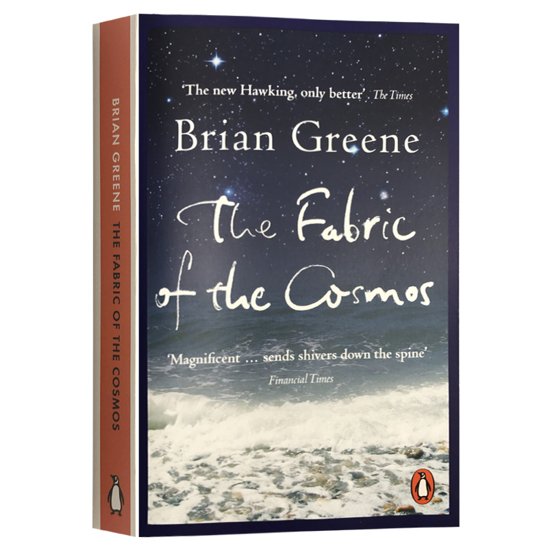 宇宙的普及读物 媲美霍金的时间简史