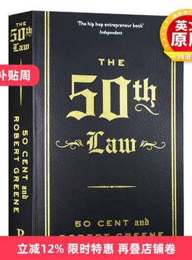 第50条定律 英文原版 The 50th Law 50分法则 罗伯特格林 Robert Greene 英文版 进口原版英语书籍