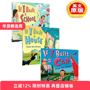 英文原版 If I Built A House/School/Car 如果我是建筑/学校/汽车设计师 想象创造力绘本3册Chris Van Dusen 英语启蒙图画进口书