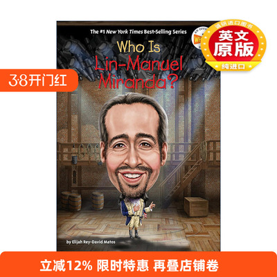 英文原版 Who Is Lin-Manuel Miranda Who Was 谁是林-曼努尔·米兰达 名人传记系列 英文版 进口英语原版书籍