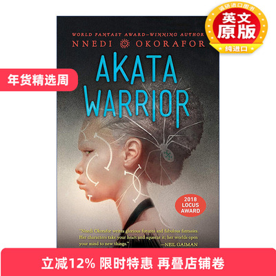 英文原版 Nsibidi Scripts 02 Akata Warrior 恩西比迪脚本系列02 阿卡塔斗士 星云奖提名作家Nnedi Okorafor 英文版 进口英语书籍